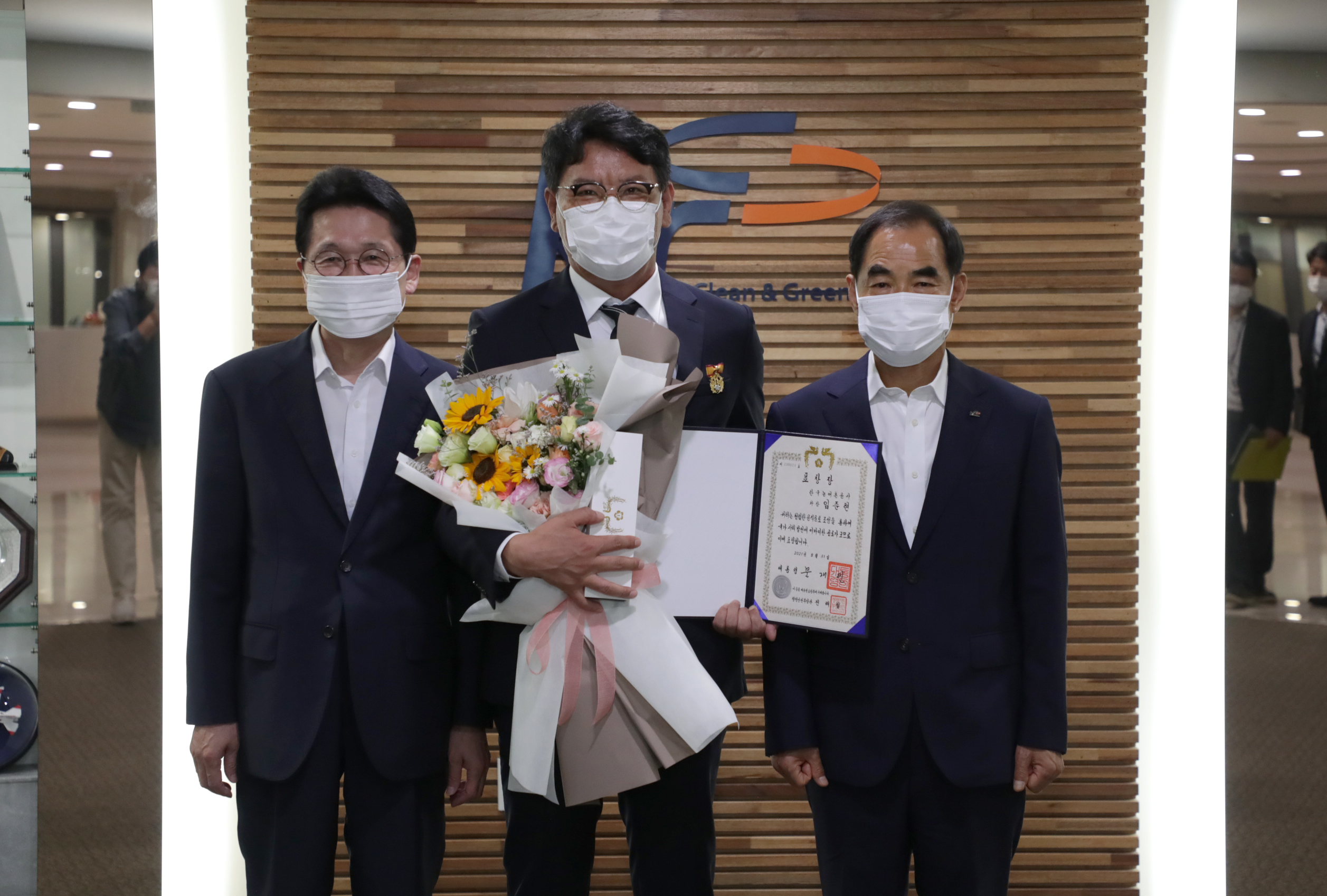 공직복무관리 유공 대통령 표창 전수식